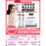 Swisse Collagen Peptide Powder Swisse Collagen Peptide Powder Swisse Collagen Peptide Powder SWISSE 