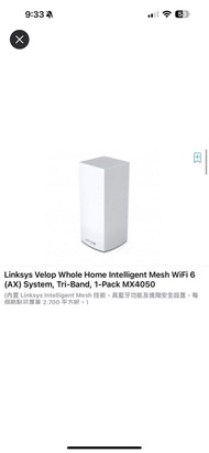 Linksys VELOP MX4050 WIFI6
