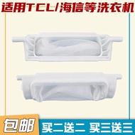 TCL Washing Machine Garbage Mesh Bag Washing Machine Accessories Garbage Filter Mesh Bag Pocket Box 