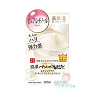 SANA 莎娜 豆乳美肌緊緻潤澤多效凝膠霜 100g【美麗密碼】自取 面交 超取