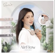 救世SAVEWO AirFlow 便攜型掛頸式香薰風扇 (奶茶色）not 芭蕉 franc RHYTHM