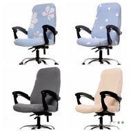 Conjoined Computer Office Boss Lift Armchair Cover Chair Cover Chair Seat Rotating Massage Cover Cha