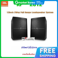 JBL | ลำโพง JBL KP-2012/12 วฟเฟอร/2 ทาง/สำหรบงานอเวนต/บรรยาย/ของแทจาก JBL ตอหนวย