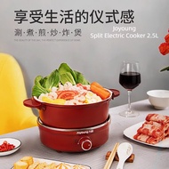 Joyoung/joyoung Electric Hot Pot 2.5L Household Multifunctional Student Dormitory Split Small Electric Cooker