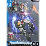 Gundam Card Game ST01-001 Gundam  (SC01)