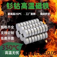 ((Pack of 10) Samarium Cobalt Magnet Round Diameter 1-6mm 350 Degrees High Temperature Strong Magnet