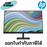 จอมอนิเตอร์ Monitor HP ProDisplay P24 G5 FHD 1920 x 1080 23.8 นิ้ว (64X66AA#AKL) ประกันศูนย์ เช็คสิน