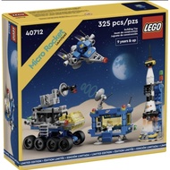 {SimBrick SGSeller} Lego 40712 Space Micro Rocket Launchpad