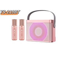 ลำโพงไร้สาย Bluetooth YS219/YS203 แบบพกพาคาราโอเกะเครื่อง KTV -ใช้งานร่วมกับระบบลำโพง2ไมโครโฟนทีวี K