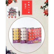 纯天然酥油烛/酥油蜡烛/酥油灯/菩提灯/火光穩定持久酥油灯/Pure Ghee Candle/Butter Tealight Candles(4小时/8小时/4 hours/8hours)植物油/环保