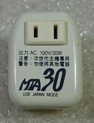 ◢ 簡便宜 ◣  二手  次世代主機專用 降壓器 100V