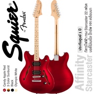 Fender® Squier® Affinity Starcaster กีตาร์ไฟฟ้า ทรง Starcaster 22 เฟรต บอดี้ไม้เมเปิ้ล คอไม้เมเปิ้ล 