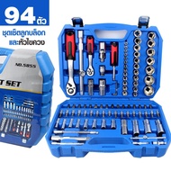 ชุดเซ็ตลูกบล็อก และ หัวไขควง 94ชิ้น 94PCS Socket Set รุ่น 94-Pieces-Socket-set-K6A-June-Beam