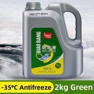 Red Antifreeze G12 G13