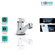 HONS Bathroom ก๊อกอ่างล้างหน้า-ล้างมือ เดี่ยว รุ่น F1017 สีโครม ก๊อกน้ำ ก๊อกอ่าง อุปกรณ์ครบชุด รับปร