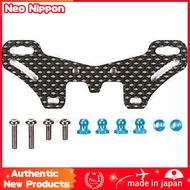 Tamiya Hop-Up Options No. 1633 OP.1633 TT-02 TYPE-S Carbon Damper Stay (Rear) 54633