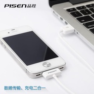 品勝充電器數據線適用于蘋果4s插頭iP4s充電線3GS手機ipad2平板ipad3老款pad寬口touch4愛派ipod官方官網套裝
