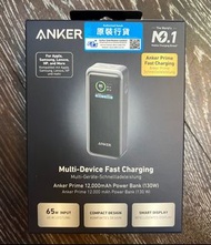 Anker Prime 12,000mAh (130W) 65W USB-C PD 行動電源 黑色 A1335011