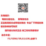 Suitable for Biadi F3 Ventilated Cover Rain Collector L3G3F3R Deflector Front Windshield Plastic Wat