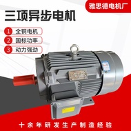 Three-phase asynchronous motor YE3 90-4 4Pole1.5kw Three-phase motor  Copper Core Motor380v Motor
