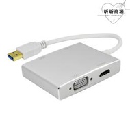 USB3.0轉HDMI視頻多功能轉換器高清轉接線USB轉VGA DVI RJ45網口