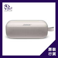 BOSE - SoundLink Flex 防水無線藍牙喇叭 - 霧白