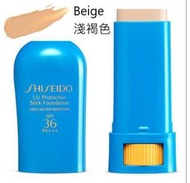 SHISEIDO 資生堂 新艷陽 防曬霜 粉條 9g SPF36 PA+++ UV Protective Stick