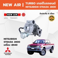 NewAir TURBOCHARGER MITSUBISHI STRADA 2800 Engine 4M40