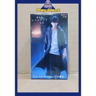 Furyu Trio-Try-iT Figure Sung Jinwoo (Solo Leveling)