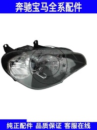 Suitable for BMW X5 E70 4.0 3.0 4.8 5.0 I BMW X5 Headlight Headlight Headlight Headlight