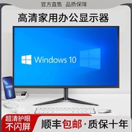 Monitor 20 LCD 4K Screen