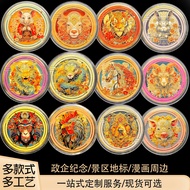[Store Recommendation] 12 Zodiac Color Commemorative Coins Zodiac Commemorative Medal Zodiac Coins T