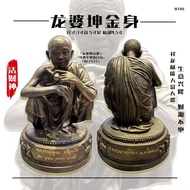 lp koon bucha 龍婆坤金身 供奉型(19cm高12cm宽)佛历 2537 (1994年)lp koon bucha