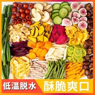 [𝗡𝗶𝘂 𝗞𝗲𝗲] BULK ORDER Freeze Dried Dehydrated Vegetable Fruits HALAL - Strawberry/Okra/Jackfruit/Mush