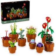 （旺角家樂坊9樓門市取貨）全新 LEGO 10329 Icons 系列 : 迷你盆栽 Tiny Plants⭕$329/盒⭕