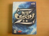 ※隨緣※絕版 無雙 OROCHI 蛇魔：Z《二片裝》PC版/中文版㊣正版㊣附件如圖/附有序號/原盒包裝．一套裝2999元