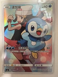 賣Ptcg中文版as6b波加曼chr$100/1