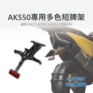 R REX KYMCO AK550 AK575 PREMIUM Short Card Holder Aluminum Alloy Multicolor Dedicated