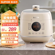 苏泊尔（SUPOR）一人食迷你电压力锅2.5L 开盖火锅家用智能预约触控面板煲汤宝宝粥SY-25FC8027电饭煲高压锅1-3人