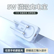 3c认证移动电源 磁吸充电宝自带线/充电宝支架/大容量快充/磁吸移动电源Magnetic mobile power bank