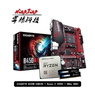 AMD Ryzen 5 3500X R5 3500X CPU +GIGABYTE GA B450M GAMING Motherboard + Pumeitou DDR4 2666MHz RAMs Su