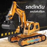Toy Car Backhoe Excavator Macro Children's Cars Forced With Lights