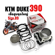 ชุดเสื้อสูบ เดิม KTM 390 DUKE เคทีเอ็ม390ดู๊ค เสื้อสูบ เดิม+ลูกสูบ+แหวน+สลัก+ปะเก็น+กิ๊บ เสื้อสูบKTM
