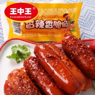 促销王中王火腿肠香辣香脆肠35g玉米热狗肠泡面搭档香肠