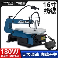 16Electric Scroll Saw Wire Saw Machine Cutting Machine Desktop Curve Saw Woodworking Wire Saw Table 