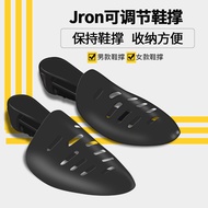 Jron Black Adjustable Shoe Support Shoe Shield Anti-Wrinkle Shoe Supporter Shoe Last Shaping Shoe Su