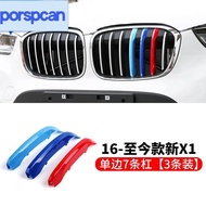 [Car Net Decoration Strip] BMW X1 Net Decoration Strip BMW X1 Front Face Decoration Car Net Three-Co