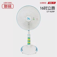 【聯統】16吋升降電風扇/桌扇/立扇/風扇/電扇 LT-1629P 台灣製造