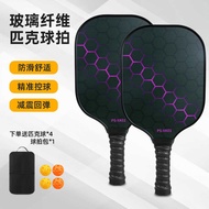 Pickleball Racket Gradient Honeycomb pickleball Racket Full Set pickleball Fiberglass Set