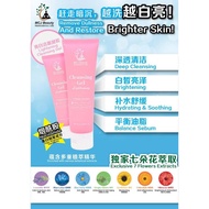 MCJ BEAUTY LIGHTENING CLEANSING GEL 100ML